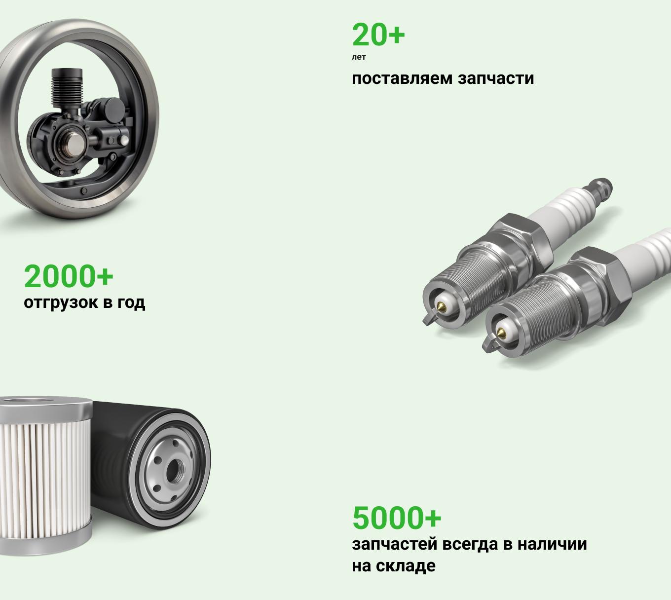 Картинка в галерее